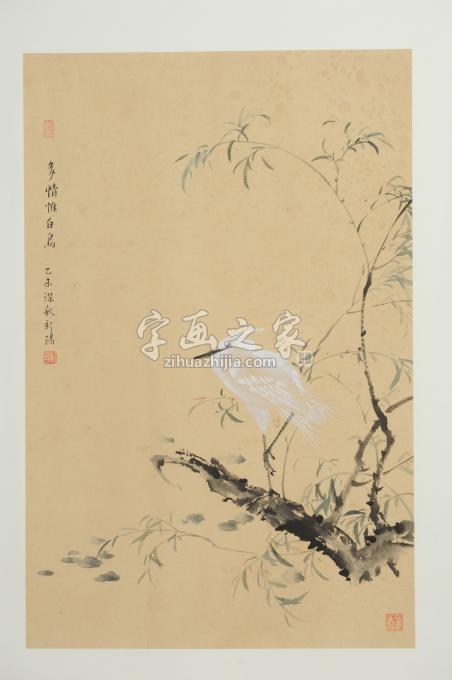 国画家马新阳字画之家