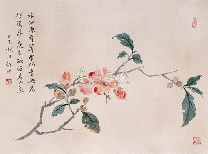 国画家马新阳字画之家