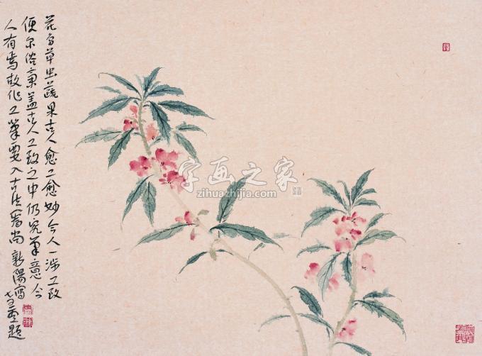 国画家马新阳字画之家