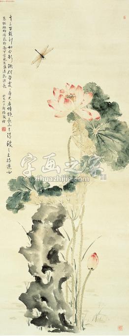 国画家马新阳字画之家