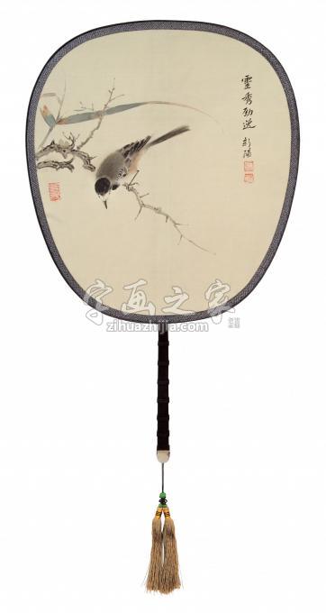 国画家马新阳字画之家
