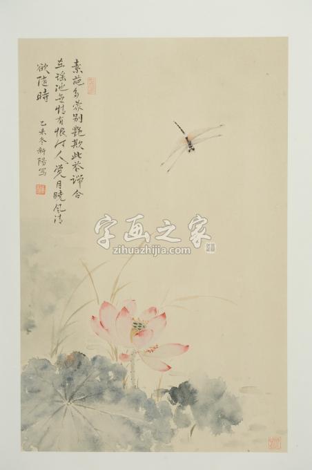 国画家马新阳字画之家