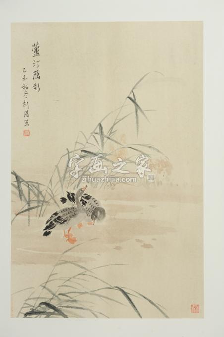国画家马新阳字画之家