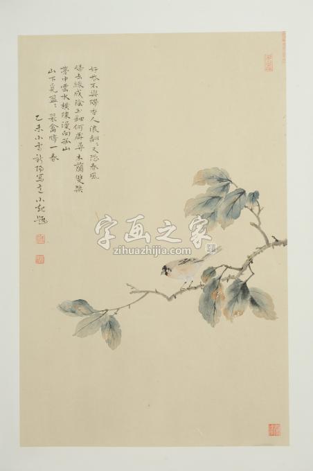 国画家马新阳字画之家