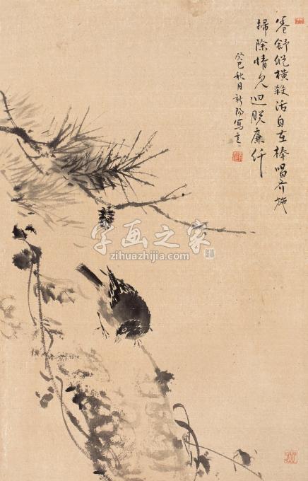 国画家马新阳字画之家