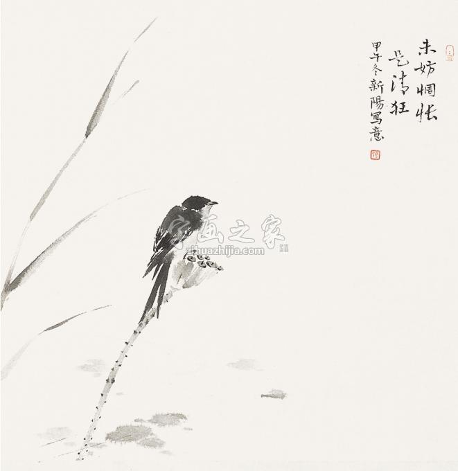国画家马新阳字画之家