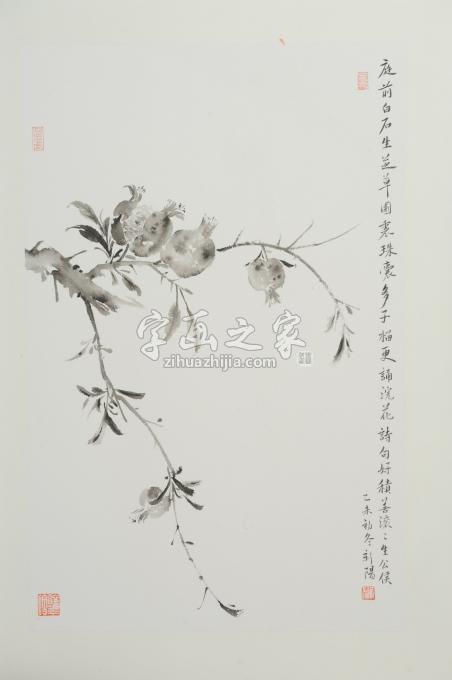 国画家马新阳字画之家