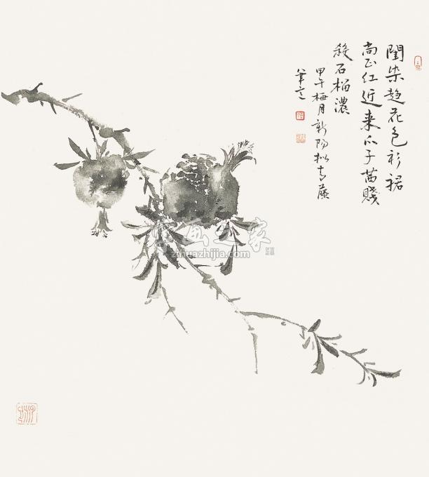 国画家马新阳字画之家