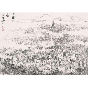 程大利巴黎之晨字画之家