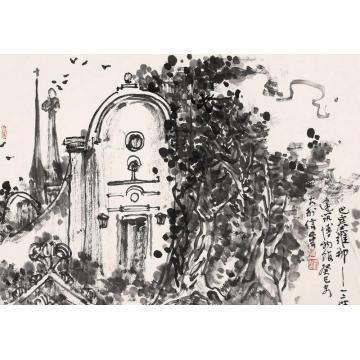 程大利巴塞罗那之二字画之家