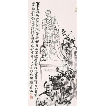 程大利笔墨格法字画之家