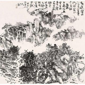 程大利国画山水画与书通重用笔字画之家
