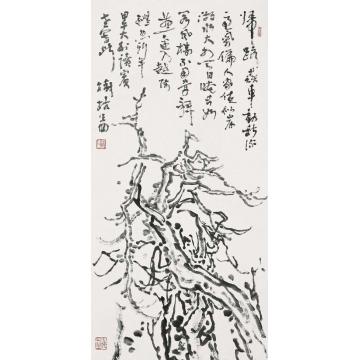 程大利枯树见笔趣字画之家