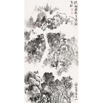 程大利国画山水设施造化，自具心胸字画之家