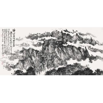 程大利国画山水神仙居所无纤尘字画之家