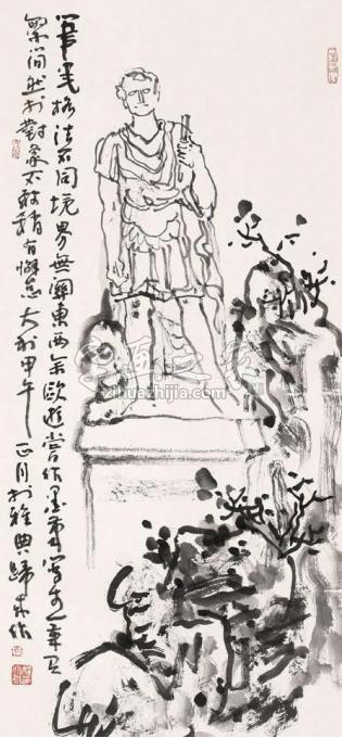 国画家程大利字画之家