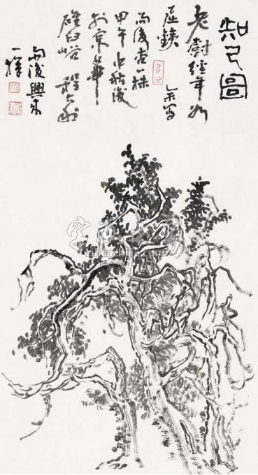 国画家程大利字画之家