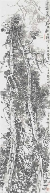 国画家程大利字画之家