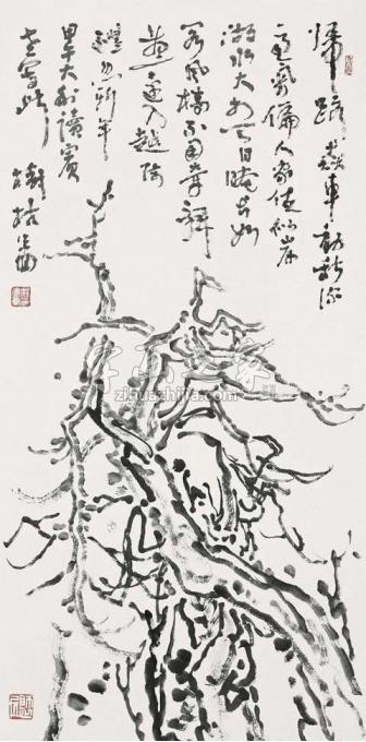 国画家程大利字画之家