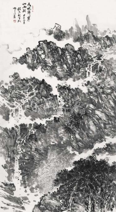 国画家程大利字画之家