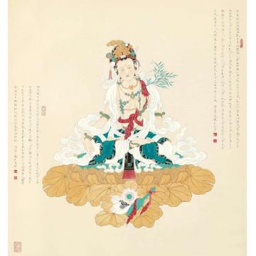 李巍松国画人物拟密宗法绘观世音造像字画之家