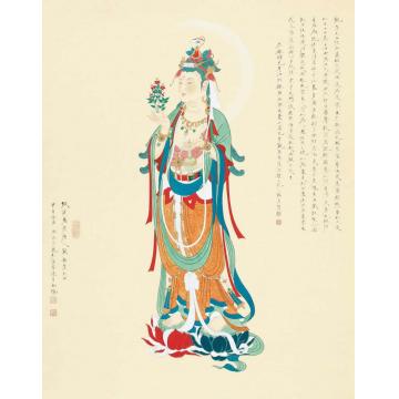 李巍松国画人物拟莫高窟唐人观世音大士字画之家