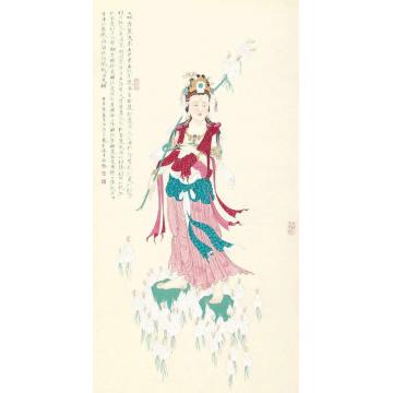李巍松国画人物大士行引图字画之家