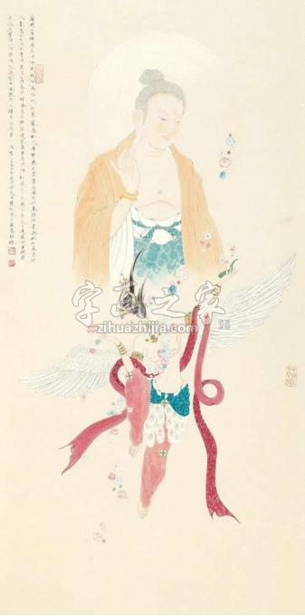 国画家李巍松字画之家
