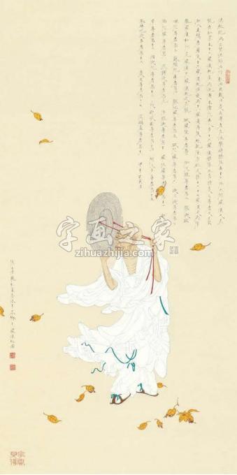 国画家李巍松字画之家
