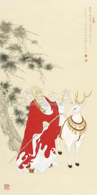 国画家李巍松字画之家