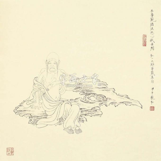 国画家李巍松字画之家