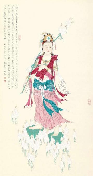 国画家李巍松字画之家