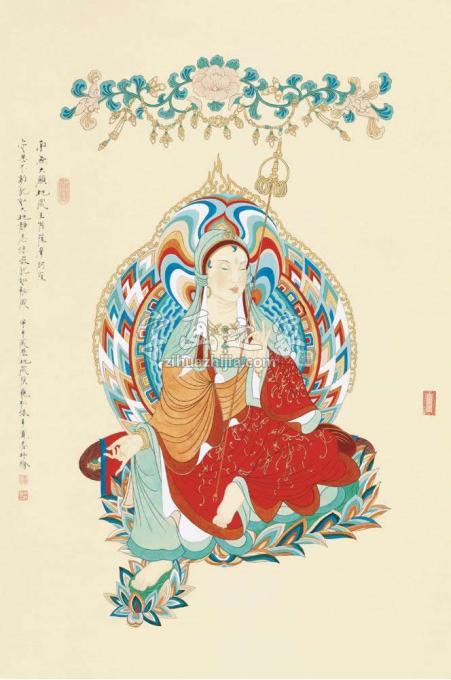 国画家李巍松字画之家