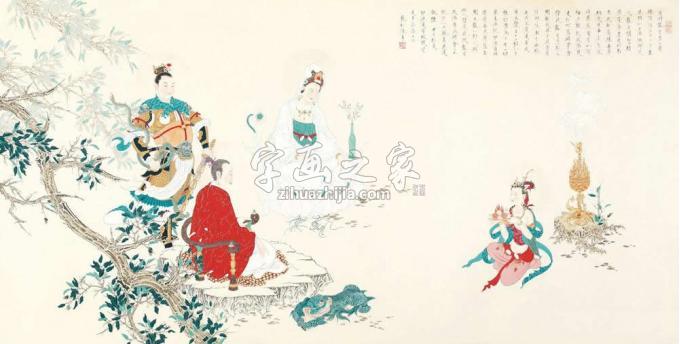 国画家李巍松字画之家