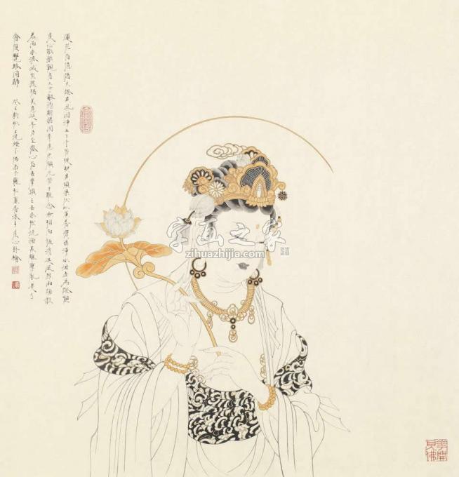 国画家李巍松字画之家