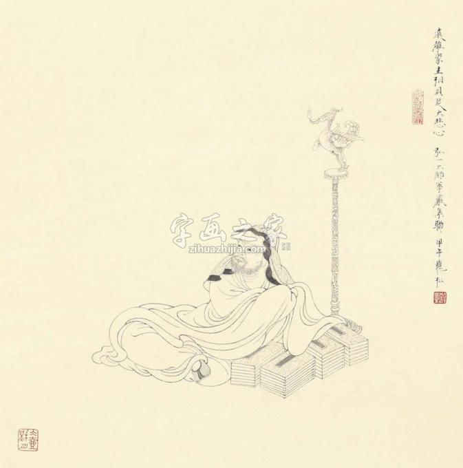 国画家李巍松字画之家