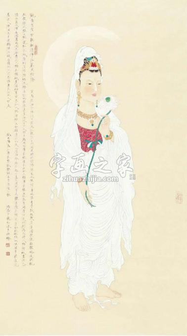 国画家李巍松字画之家