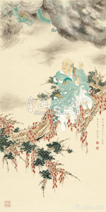 国画家李巍松字画之家