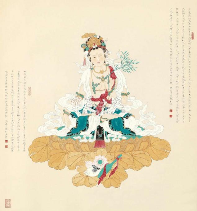 国画家李巍松字画之家