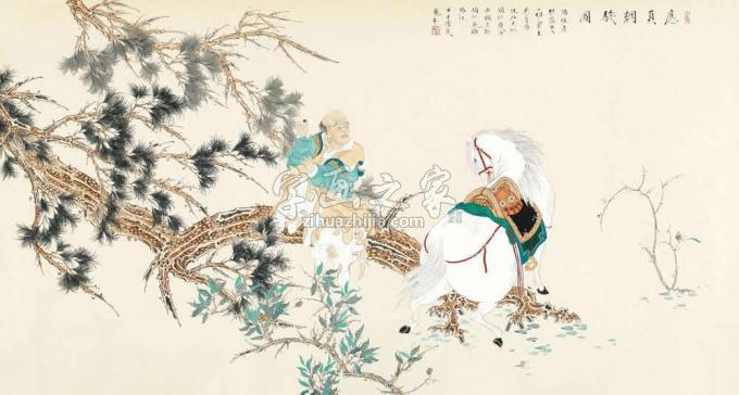 国画家李巍松字画之家