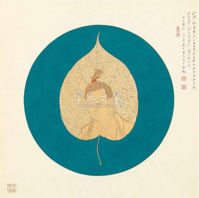 国画家李巍松字画之家