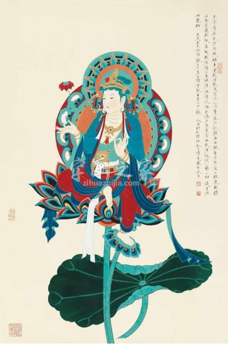 国画家李巍松字画之家