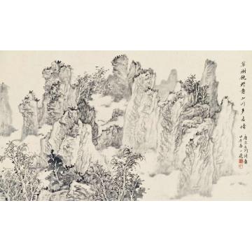 潘一见国画山水草树饶野意,山川多古情字画之家