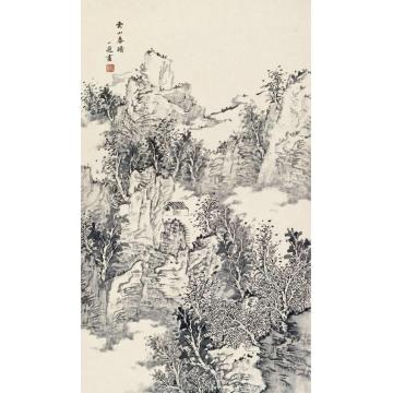 潘一见国画山水云山春晴字画之家