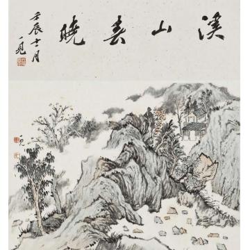 潘一见国画山水溪山春晓字画之家