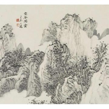 潘一见国画山水空谷闻雲字画之家