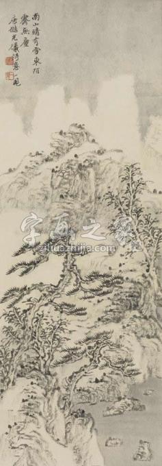 国画家潘一见字画之家