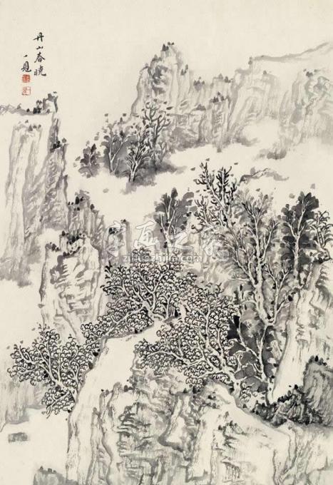 国画家潘一见字画之家