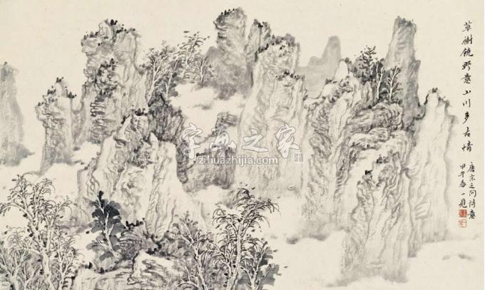 国画家潘一见字画之家