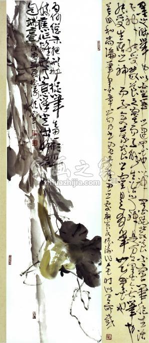 国画家董振涛字画之家